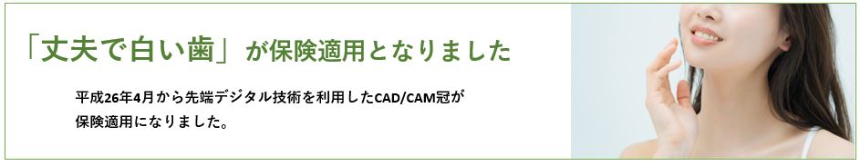 CAD/CAMについて